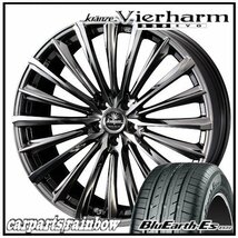 ★Weds Vierharm 225EVO 18×7.5J 5/114.3 +55 SBC ＆ BluEarth-Es ES32 225/55R18 98V ★1本価格★クロストレック_画像1