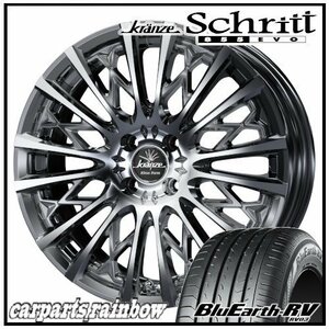 ★Weds Schritt 855EVO 17×7.0J 4/100 +40 SBC ＆ BluEarth-RV RV03 205/50R17 93V XL ★1本価格★ノートオーラ