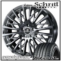 ★Weds Schritt 855EVO 19×8.0J 5/114.3 +48 SBC ＆ BluEarth-GT AE51 235/40R19 96W XL ★1本価格★カムリ/ディアナ/アコード_画像1