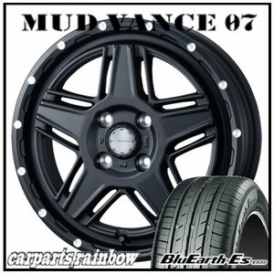 ★MUD VANCE 07 14×4.5J 4/100 +45 フルマットブラック ＆ BluEarth-Es ES32 165/65R14 79S ★1本価格★ミラージュ