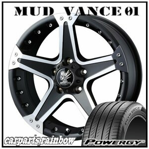 ★MUD VANCE 01 17×7.0J 5/114.3 +40 マットブラックポリッシュ ＆ POWERGY 205/50R17 93V XL ★1本価格★SX4 Sクロス