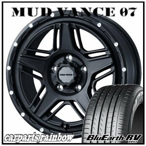 ★MUD VANCE 07 17×7.0J 5/114.3 +40 フルマットブラック ＆ BluEarth-RV RV03 225/60R17 99H ★1本価格★アウトランダー/フォレスター