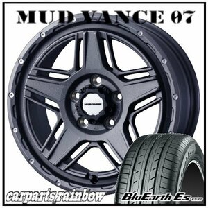 ★MUD VANCE 07 17×7.0J 5/114.3 +40 フリントグレイ ＆ BluEarth-Es ES32 225/55R17 97W ★1本価格★アルファード