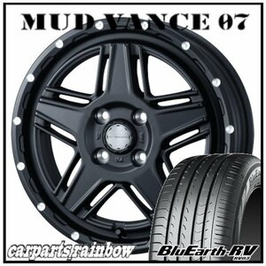 ★MUD VANCE 07 14×4.5J 4/100 +45 フルマットブラック ＆ BluEarth-RV RV03CK 165/65R14 79S ★1本価格★ミラージュ