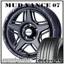 ★MUD VANCE 07 16×7.0J 5/114.3 +38 フリントグレイ ＆ BluEarth-RV RV03 205/65R16 95H ★1本価格★ヤリスクロス/エスティマ_画像1