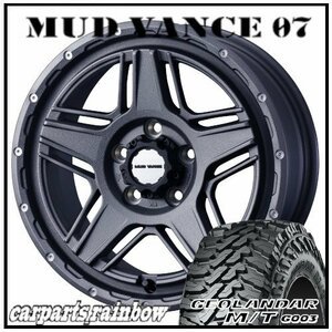 ★MUD VANCE 07 16×7.0J 5/114.3 +38 フリントグレイ ＆ GEOLANDAR M/T G003 LT215/70R16 100/97Q ★1本価格★アウトランダー/デリカD:5