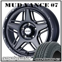 ★MUD VANCE 07 16×7.0J 5/114.3 +38 フリントグレイ ＆ OPEN COUNTRY U/T 215/65R16 98H ★1本価格★エクストレイル/デュアリス_画像1