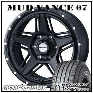 ★MUD VANCE 07 18×8.0J 6/139.7 +20 フルマットブラック ＆ GEOLANDAR H/T G056 P265/65R18 112T ★1本価格★FJクルーザー