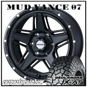 ★MUD VANCE 07 18×8.0J 6/139.7 +20 フルマットブラック ＆ GEOLANDAR X-AT G016 LT265/65R18 122/119Q ★1本価格★FJクルーザー