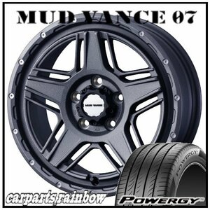 ★MUD VANCE 07 16×7.0J 5/114.3 +38 フリントグレイ ＆ POWERGY 205/60R16 92V ★1本価格★ジューク/90ヴォクシー/ステップワゴン