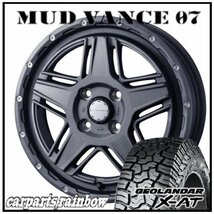 ★MUD VANCE 07 15×4.5J 4/100 +45 フリントグレイ ＆ GEOLANDAR X-AT G016 165/60R15 77H ★1本価格★デリカD:2/ソリオ/ハスラー_画像1