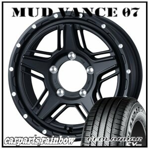 ★MUD VANCE 07 16×5.5J 5/139.7 +22 フルマットブラック ＆ GEOLANDAR CV G058 175/80R16 91S ★1本価格★ジムニー