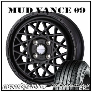 ★MUD VANCE 09 15×4.5J 4/100 +45 フルマットブラック ＆ GEOLANDAR CV G058 165/60R15 77H ★1本価格★デリカD：2/ソリオ/ハスラー