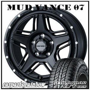 ★MUD VANCE 07 16×7.0J 5/114.3 +38 フルマットブラック ＆ GEOLANDAR A/T G015 215/65R16 98H ★1本価格★エクストレイル/デュアリス