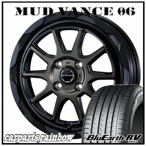 ★MUD VANCE 06 14×4.5J 4/100 +45 BPBC ＆ BluEarth-RV RV03CK 165/70R14 81H ★1本価格★ソリオ