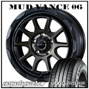 ★MUD VANCE 06 17×7.0J 5/114.3 +40 BPBC ＆ GEOLANDAR CV G058 195/60R17 90H ★1本価格★60プリウス