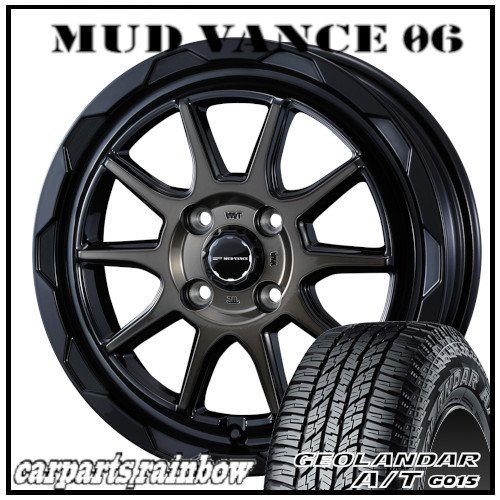 YOKOHAMA GEOLANDAR A/T G015 165/60R15 77H オークション比較 - 価格.com