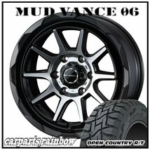 ★MUD VANCE 06 16×6.5J 6/139.7 +38 MBP ＆ OPEN COUNTRY R/T 215/65R16 C 109/107Q ホワイトレター★1本価格★ハイエース_画像1