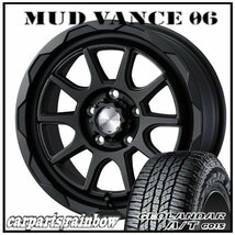 ★MUD VANCE 06 16×7.0J 5/114.3 +38 フルマットブラック ＆ GEOLANDAR A/T G015 215/70R16 100H ★1本価格★アウトランダー/デリカD:5_画像1