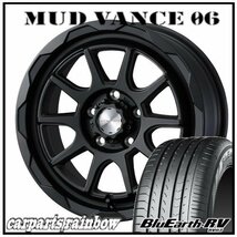 ★MUD VANCE 06 16×7.0J 5/114.3 +38 フルマットブラック ＆ BluEarth-RV RV03 215/60R16 95H ★1本価格★エスティマ/デリカＤ:5_画像1