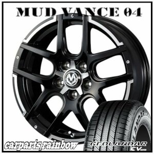 ★MUD VANCE 04 17×7.0J 5/114.3 +45 ブラックポリッシュ ＆ GEOLANDAR CV G058 225/65R17 102H ★1本価格★ヴァンガード/CX-5/CX-8