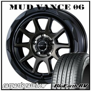 ★MUD VANCE 06 16×7.0J 5/114.3 +38 BPBC ＆ BluEarth-RV RV03 215/65R16 98H ★1本価格★エクストレイル/デュアリス