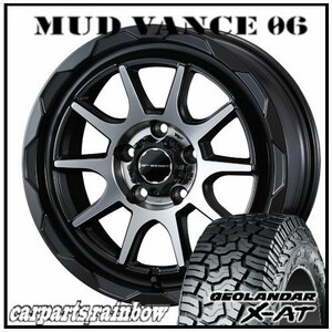 ★MUD VANCE 06 16×7.0J 5/114.3 +38 MBP ＆ GEOLANDAR X-AT G016 LT215/70R16 100/97Q ★1本価格★アウトランダー/デリカD:5