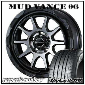 ★MUD VANCE 06 17×7.0J 5/114.3 +40 MBP ＆ BluEarth-RV RV03 215/60R17 96H ★1本価格★カローラクロス/レクサスUX/C-HR/デュアリス