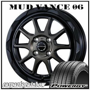 ★MUD VANCE 06 16×6.0J 4/100 +40 BPBC ＆ POWERGY 195/55R16 87V ★1本価格★カローラアクシオ/フィールダー