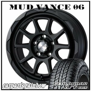 ★MUD VANCE 06 16×6.0J 5/100 +40 フルマットブラック ＆ GEOLANDAR A/T G015 215/65R16 98H ★1本価格★フォレスター