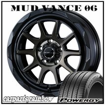 ★MUD VANCE 06 16×7.0J 5/114.3 +38 BPBC ＆ POWERGY 205/65R16 95H ★1本価格★エスティマ/ヤリスクロス_画像1