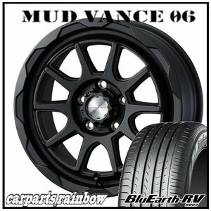 ★MUD VANCE 06 16×6.0J 5/100 +40 フルマットブラック ＆ BluEarth-RV RV03 195/60R16 89V ★1本価格★ウィッシュ