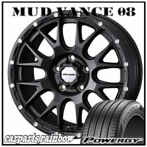 ★MUD VANCE 08 18×7.5J 5/114.3 +35 フリントブラック ＆ POWERGY 215/55R18 99V XL ★1本価格★デュアリス