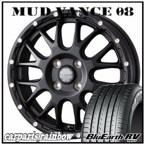 ★MUD VANCE 08 15×4.5J 4/100 +45 フリントブラック ＆ BluEarth-RV RV03CK 165/65R15 81S ★1本価格★デリカD:2/ソリオ/タフト