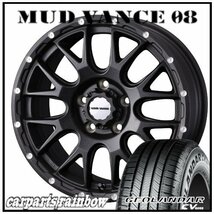 ★MUD VANCE 08 17×7.0J 5/114.3 +38 フリントブラック ＆ GEOLANDAR CV G058 215/55R17 94V ★1本価格★ヤリスクロス/デリカＤ:5_画像1