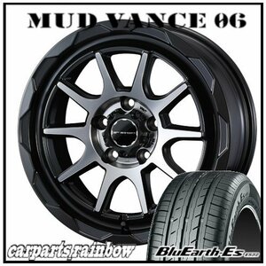 ★MUD VANCE 06 16×6.0J 5/100 +40 MBP ＆ BluEarth-Es ES32 195/65R16 92V ★1本価格★ライズ/ロッキー ハイブリッド