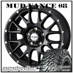 ★MUD VANCE 08 16×7.0J 5/114.3 +35 フリントブラック ＆ GEOLANDAR M/T G003 LT215/70R16 100/97Q ★1本価格★デリカD:5