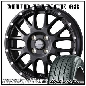 ★MUD VANCE 08 15×4.5J 4/100 +45 フリントブラック ＆ BluEarth-Es ES32 165/60R15 77H ★1本価格★デリカD:2/ソリオ/ハスラー