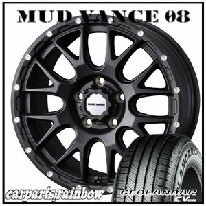 ★MUD VANCE 08 18×7.5J 5/114.3 +35 フリントブラック ＆ GEOLANDAR CV G058 225/50R18 95V ★1本価格★カローラクロス