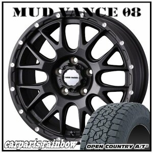 ★MUD VANCE 08 18×7.5J 5/114.3 +35 フリントブラック ＆ OPEN COUNTRY A/T III 235/60 R18 107H ★1本価格★CX-60/エクストレイル