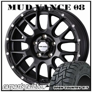 ★MUD VANCE 08 18×7.5J 5/114.3 +35 フリントブラック ＆ OPEN COUNTRY R/T 225/60R18 100Q ホワイトレター★1本価格★RAV4/ハリアー