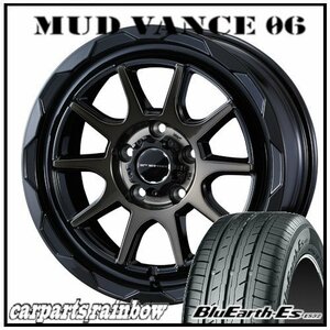 ★MUD VANCE 06 16×6.0J 5/100 +40 BPBC ＆ BluEarth-Es ES32 205/55R16 91V ★1本価格★カローラツーリング/インプレッサ