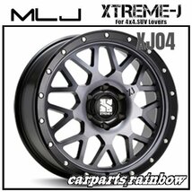 ★MLJ/エムエルジェイ XTREME-J XJ04 17×8.0J/8J 6/139.7 +20★グロスブラックマシーン/スモーククリア★プラド/FJクルーザー★_画像1