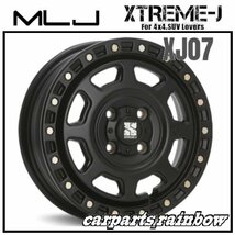 ★MLJ/エムエルジェイ XTREME-J XJ07 14×5.0J/5J 4/114.3 +42★サテンブラック★NV200バネット★_画像1