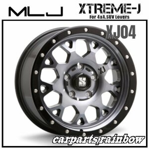 ★MLJ/エムエルジェイ XTREME-J XJ04 17×7.0J/7J 5/114.3 +42★グロスブラックマシーン/スモーククリア★デリカD5/コンパス★4本価格★