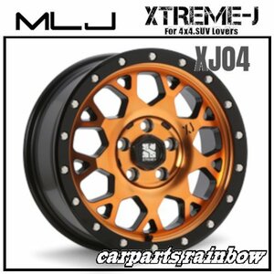 ★MLJ/エムエルジェイ XTREME-J XJ04 16×7.0J/7J 5/114.3 +35★アクティブオレンジ★デリカD5/RAV4/エクストレイル★