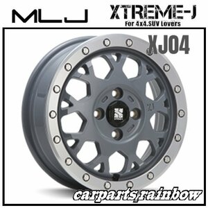 ★MLJ/エムエルジェイ XTREME-J XJ04 14×4.5J 4/100 +43★セメントグレーマシーンド★軽カー/ソリオ★