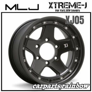 ★MLJ/エムエルジェイ XTREME-J XJ05 16×8.0J/8J 6/139.7 -8★サテンブラックミルド★80ランクルワイド/90プラドワイド★4本価格★