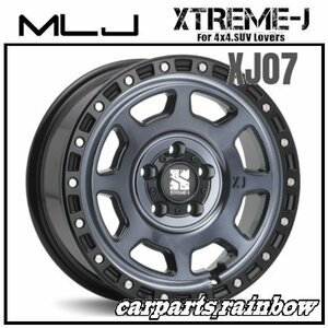 ★MLJ/エムエルジェイ XTREME-J XJ07 14×5.0J/5J 5/114.3 +48★グロスブラック マシンインディゴ★タウンエース/ライトエース★4本価格★