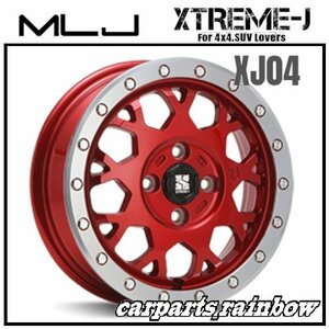 ★MLJ/エムエルジェイ XTREME-J XJ04 14×4.5J 4/100 +43★キャンディーレッドマシーンド★軽カー/ソリオ★4本価格★